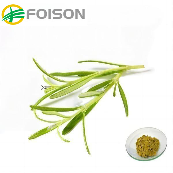 Rosemary Extract, thickener, flavor enhancer, sour agent